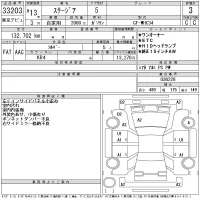 Nissan STAGEA лот № 33203 оценка 3  с аукциона в Японии 11
