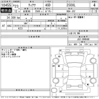 Nissan TEANA лот № 10455 оценка 4  с аукциона в Японии 11