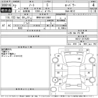 Nissan NOTE лот № 30816 оценка 4  с аукциона в Японии 11