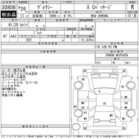 Nissan SERENA лот № 30808 оценка R  с аукциона в Японии 11