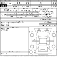 Nissan LEAF лот № 30844 оценка 4.5  с аукциона в Японии 11