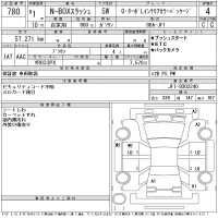 Honda N BOX SLASH лот № 780 оценка 4  с аукциона в Японии 11