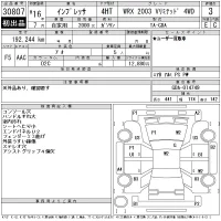 Subaru IMPREZA лот № 30807 оценка 3  с аукциона в Японии 11
