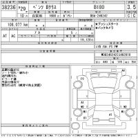 Mercedes-Benz B CLASS лот № 38236 оценка 3.5  с аукциона в Японии 11