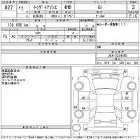 Honda TODAY лот № 827 оценка 3  с аукциона в Японии 11