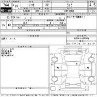 Mitsubishi MINICA лот № 764 оценка 4.5  с аукциона в Японии 10