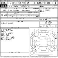 Subaru LEGACY лот № 30854 оценка 3  с аукциона в Японии 11