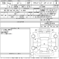 Daihatsu Copen лот № 729 оценка 4  с аукциона в Японии 7