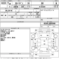 Toyota COROLLA VAN лот № 4223 оценка R  с аукциона в Японии 2