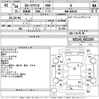 Toyota COROLLA AXIO лот № 41 оценка RA  с аукциона в Японии 2