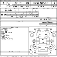 Toyota ALTEZZA лот № 4 оценка 3  с аукциона в Японии 2