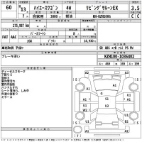 Toyota HIACE лот № 60 оценка 3.5  с аукциона в Японии 2
