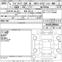 Toyota LAND CRUISER лот № 2023 оценка 5  с аукциона в Японии 2