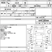 Toyota SIENTA лот № 4018 оценка 3  с аукциона в Японии 2