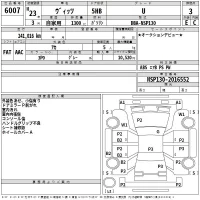 Toyota VITZ лот № 6007 оценка 3  с аукциона в Японии 2