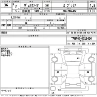 Toyota VELLFIRE лот № 36 оценка 4.5  с аукциона в Японии 2