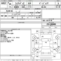 Nissan FAIRLADYZ лот № 6017 оценка 3  с аукциона в Японии 2