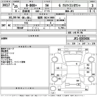 Honda N BOX PLUS лот № 3017 оценка 3  с аукциона в Японии 2