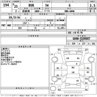Mitsubishi RVR лот № 194 оценка 3.5  с аукциона в Японии 2