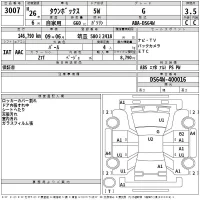 Mitsubishi TOWNBOX лот № 3007 оценка 3.5  с аукциона в Японии 2