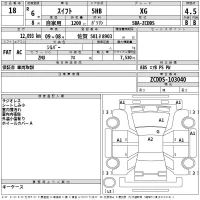 Suzuki SWIFT лот № 18 оценка 4.5  с аукциона в Японии 2