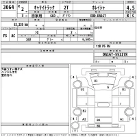 Suzuki CARRY TRUCK лот № 3064 оценка 4.5  с аукциона в Японии 2