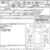 Mercedes-Benz A CLASS лот № 5002 оценка 4  с аукциона в Японии 2