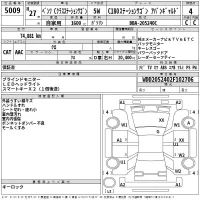 Mercedes-Benz C CLASS WAGON лот № 5009 оценка 4  с аукциона в Японии 2
