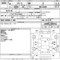Daihatsu MIRA E S лот № 3099 оценка 3.5  с аукциона в Японии 2
