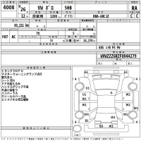 Volkswagen POLO лот № 4008 оценка RA  с аукциона в Японии 2