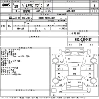 Honda VAMOS лот № 4005 оценка 3  с аукциона в Японии 2