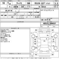 Toyota ALLEX лот № 93 оценка 3.5  с аукциона в Японии 2