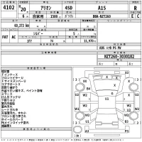 Toyota ALLION лот № 4102 оценка R  с аукциона в Японии 2