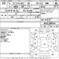 Toyota SPRINTER CARIB лот № 218 оценка RA  с аукциона в Японии 2