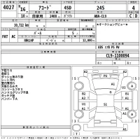 Honda ACCORD лот № 4027 оценка 4  с аукциона в Японии 2