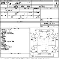 Mazda TITAN лот № 63507 оценка R  с аукциона в Японии 2