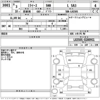 Daihatsu MIRA E S лот № 3001 оценка 4  с аукциона в Японии 2