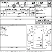 Hino DUTRO лот № 63509 оценка 3.5  с аукциона в Японии 2