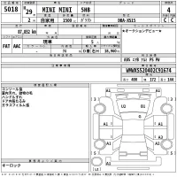 BMW MINI лот № 5018 оценка 4  с аукциона в Японии 2