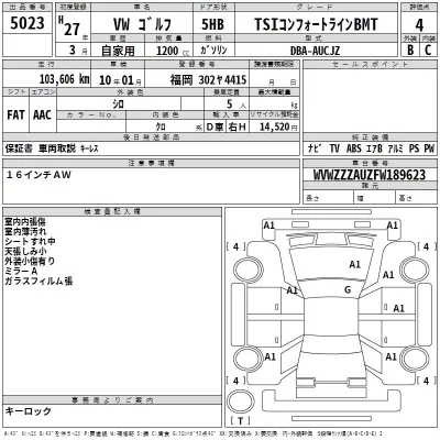 Volkswagen GOLF  с аукциона в Японии