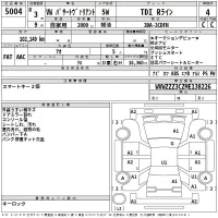 Volkswagen PASSAT VARIANT лот № 5004 оценка 4  с аукциона в Японии 2