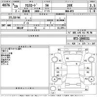 Honda CROSSROAD лот № 4076 оценка 3.5  с аукциона в Японии 2