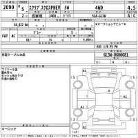 Mitsubishi ECLIPSE CROSS лот № 2090 оценка 4.5  с аукциона в Японии 2