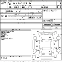 Volkswagen PASSAT VARIANT лот № 4109 оценка 3.5  с аукциона в Японии 2