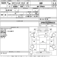 Ford EXPLORER лот № 5029 оценка 3.5  с аукциона в Японии 2