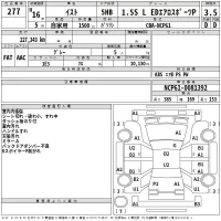 Toyota IST лот № 277 оценка 3.5  с аукциона в Японии 2