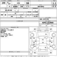 Toyota IST лот № 299 оценка 3.5  с аукциона в Японии 2