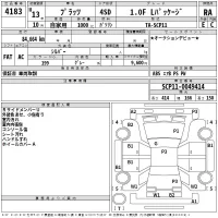 Toyota PLATZ лот № 4183 оценка RA  с аукциона в Японии 2