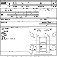 Toyota TOWN ACE TRUCK лот № 62039 оценка 3.5  с аукциона в Японии 2