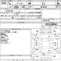 Toyota VITZ лот № 4152 оценка RA  с аукциона в Японии 2